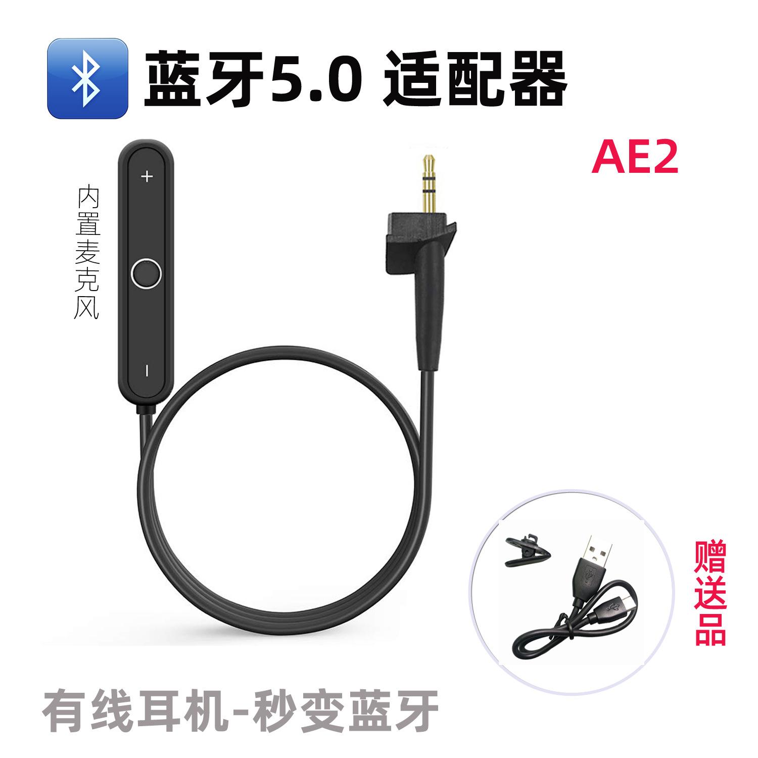 蓝牙主图