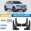 Adecuado para Honda Binzhi Vezel 2023-2024 comercio exterior transfronterizo guardabarros de lodo blando guardabarros de llanta de coche