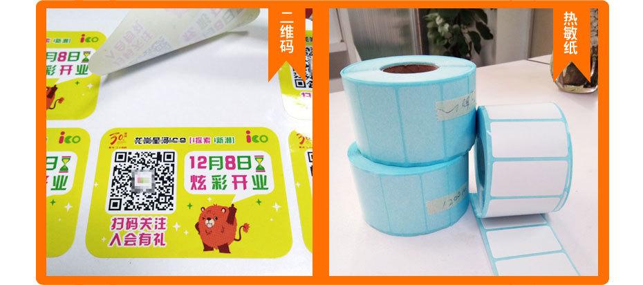 产品详情修改_01_03.jpg