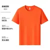 Camiseta de Verano con Sensación de Hielo, Secado Rápido, con Logo, Cuello Redondo, Ropa de Trabajo para Deportes al Aire Libre en Equipo, Camiseta Cultural Delgada de Manga Corta con Texto Impreso