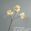 Ramo de rosas artificiales de 3 cabezas, ideal para decoración de bodas, materiales para manualidades, flores artificiales para paisajismo, adornos decorativos, venta al por mayor