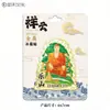 Ciudad Cultural y Creativa Popular Metal Madera Leshan Imanes para Refrigerador Listos para Usar Venta al por Mayor Atracciones Emblemáticas y Lugares Pintorescos Souvenirs Especiales