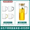 Jarra de Vidrio para Agua Fría, Resistente a Altas Temperaturas, Jarra para Jugos, Vaso para Agua con Hielo, Gran Capacidad, Tetera Refrigeradora de Agua, Botella para Preparar Té para Uso Doméstico