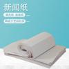 Fabricante en stock 45g papel de periódico para embalaje papel de relleno papel de embalaje relleno protector soporte a prueba de golpes