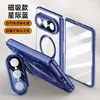 Adecuado para funda de teléfono Huawei PuraXMax, pantalla plegable, soporte magnético transparente para lente, cobertura total con protector de pantalla incorporado