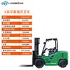 Empilhadeira Elétrica Hangzhou 4-10 Toneladas Direção Sentada Equilibrada Pesada Hidráulica Quatro Rodas Empilhadeira Elétrica de Armazenamento Carregamento e Descarregamento Empilhadeira Elétrica