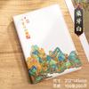 Cuaderno Guochao con miles de figuras de Li Jiangshan, cuaderno personalizado, caja de regalo, bloc de notas de estilo chino, tamaño A5, regalo de acompañamiento.
