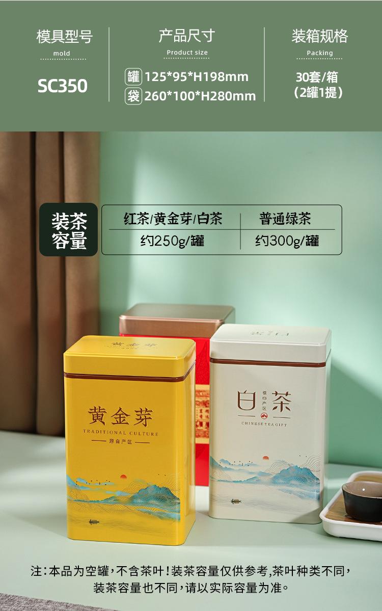 SC350详情_03.jpg