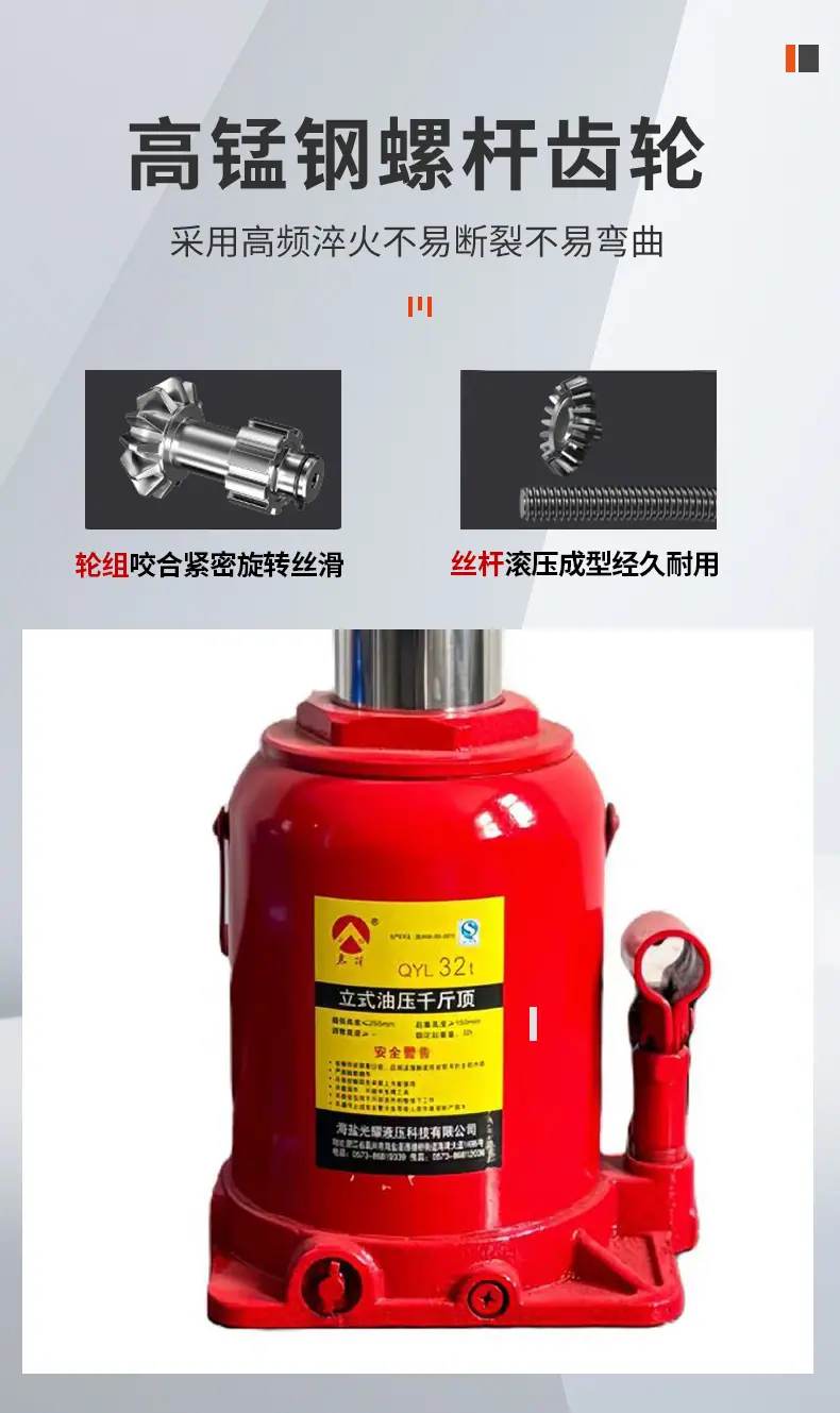 双节千斤顶详情_03.jpg