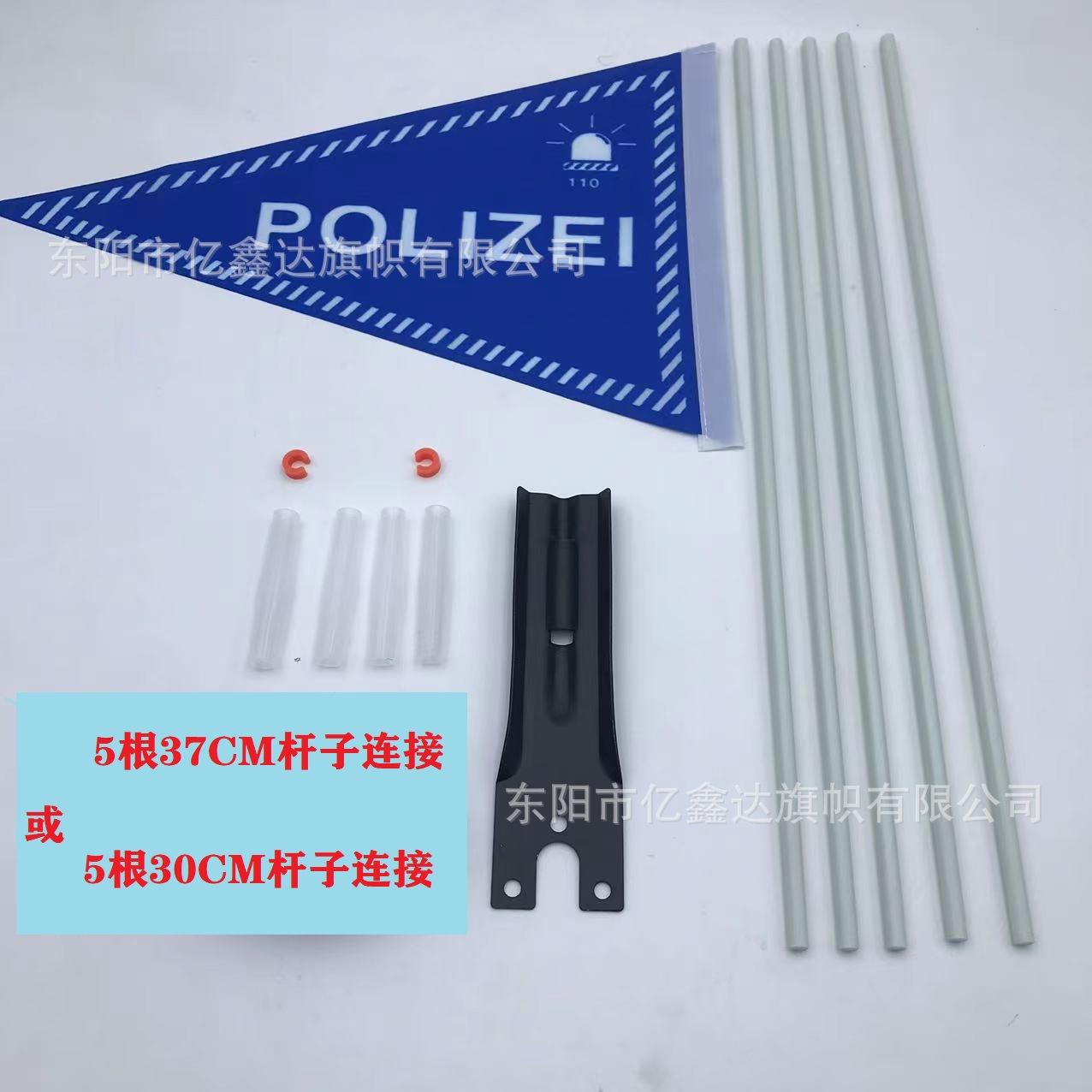 蓝警旗