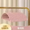 Perchero antideslizante semicircular para tiendas de ropa, recubierto de plástico, no deja marcas, uso doméstico, engrosado, esquema de colores dopamina