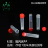 Tubos de muestreo viral desechables Weiyang, capacidad para 20 personas, con solución conservante, para pruebas de ácido nucleico y muestreo viral; fabricante