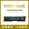 Adequado para Cartucho de Toner Pantum Cp1100Dn Cartucho de Tinta Cm1100Dw Cartucho de Pó Cm1100Adn Cilindro de Pó Ctl1100K