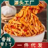 Pepinos Encurtidos Picantes y Crujientes, un Acompañamiento de Hunan, Pepinillos Ácidos Embotellados Listos para Comer, Pepinillos Picantes, Pepinillos en Lata