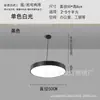 Lámpara Colgante Circular Hueca LED para Oficina, Iluminación Artística Circular para Gimnasio y Supermercado, Luz Decorativa Minimalista Moderna para Tienda