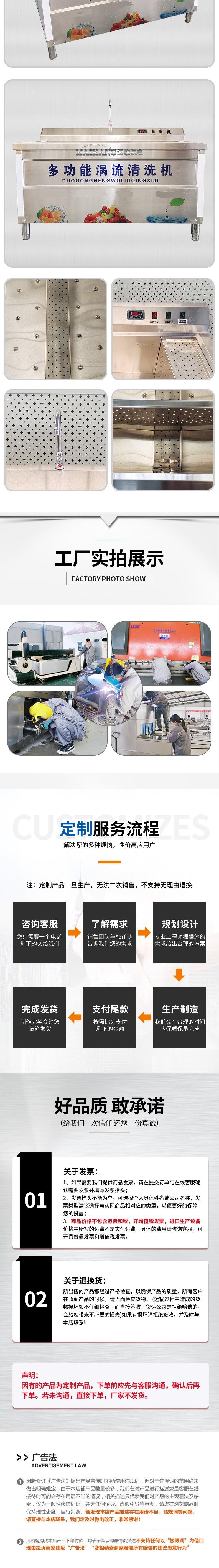 13-套版（小型气泡清洗机）_03.jpg