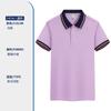 Camiseta polo para niños con logo estampado en la solapa, ropa para padres e hijos, uniforme de clase para estudiantes de primaria, construcción de grupo para viajes, manga corta de seda helada