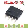 Solo Vende Chip Eeprom Original Cat24C04Wi-Gt3 Soic-8 Chip Serial 4Kbit Interfaz I2C