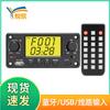 Placa decodificadora Bluetooth MP3 usb audio coche reproductor de audio digital módulo placa amplificadora HIFI TPM118A