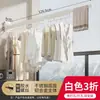 Tendedero Plegable, Barra para Ropa de Balcón sin Taladro, Herramienta para Secar Colchas de Exterior Montada en la Pared, Tendedero Retráctil de Interior