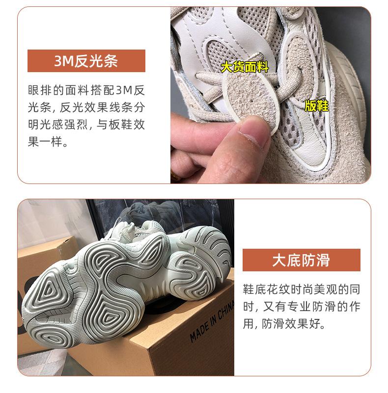 详情页（椰子鞋）_12