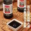 Molho de Soja Original Huang Huayuan Molho de Soja Tradicionalmente Fermentado Molho de Soja Antigo Molho de Soja Doméstico