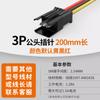 Conector Rápido de Cable de Terminal Sm2.54 Conector de Enchufe Macho-Hembra Terminal de Arnés de Cables Electrónicos