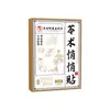 Li Shizhen Lingzhu adesivo para umbigo patch de artemísia suor abundante uso doméstico patch aquecedor patch de acuponto produto popular do Douyin em estoque
