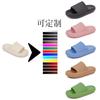 2025 Verano Eva Resistentes al Desgaste Chanclas de Baño Punta Abierta Sandalias Caseras de Interior Suela Gruesa para Hombre Suela Suave para Mujer Chanclas Amortiguadoras