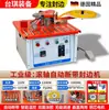 Máquina de Canteado para Carpintería Tablero Ecológico Portátil Pegamento de Doble Cara Dongwei Pequeña Decoración del Hogar Tablero sin Pintura Canteado de Bordes Correa Automática Rompedora