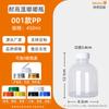 Botella de PP resistente a altas temperaturas Plástico desechable Crema de Poria Resistente al calor Botella para bebidas Leche Coco de mar Nieve Pera Crema Botella de PP para té con leche