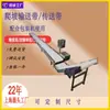 Cinta transportadora de escalada Zhonghe Cinta transportadora personalizada Cinta transportadora terminada Fábrica de origen Modelo popular Fábrica de resistencia