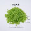 Simulación Cereales Accesorios Falso Anacardo Cacahuete Modelo de Nuez Simulación Comida Grano Grueso Soya Maíz Grano Arroz