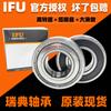 Rolamento sueco IFU, 6018 6019 6020 6021 6022 6024 ZZ DDU -2RS -2Z