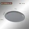 Plato Retro con Forma de Huevo de Acero Inoxidable Vajilla Estilo Japonés Bandeja de Cafetería Plancha Plana para Barbacoa Plato Hondo Plato Plano con Fondo Plano Plato Ovalado Vintage
