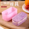 Molde Grande para Bolas de Arroz Mille-Feuille para Bebés, Herramienta Japonesa Especial para Sushi para Hacer Rollos de Arroz Pegajoso y Algas