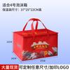 Bolsa aislante para pastel de 6 pulgadas 8 pulgadas 10 pulgadas especial para llevar preservación bolsa refrigerada lámina de aluminio engrosada portátil gran capacidad personalización