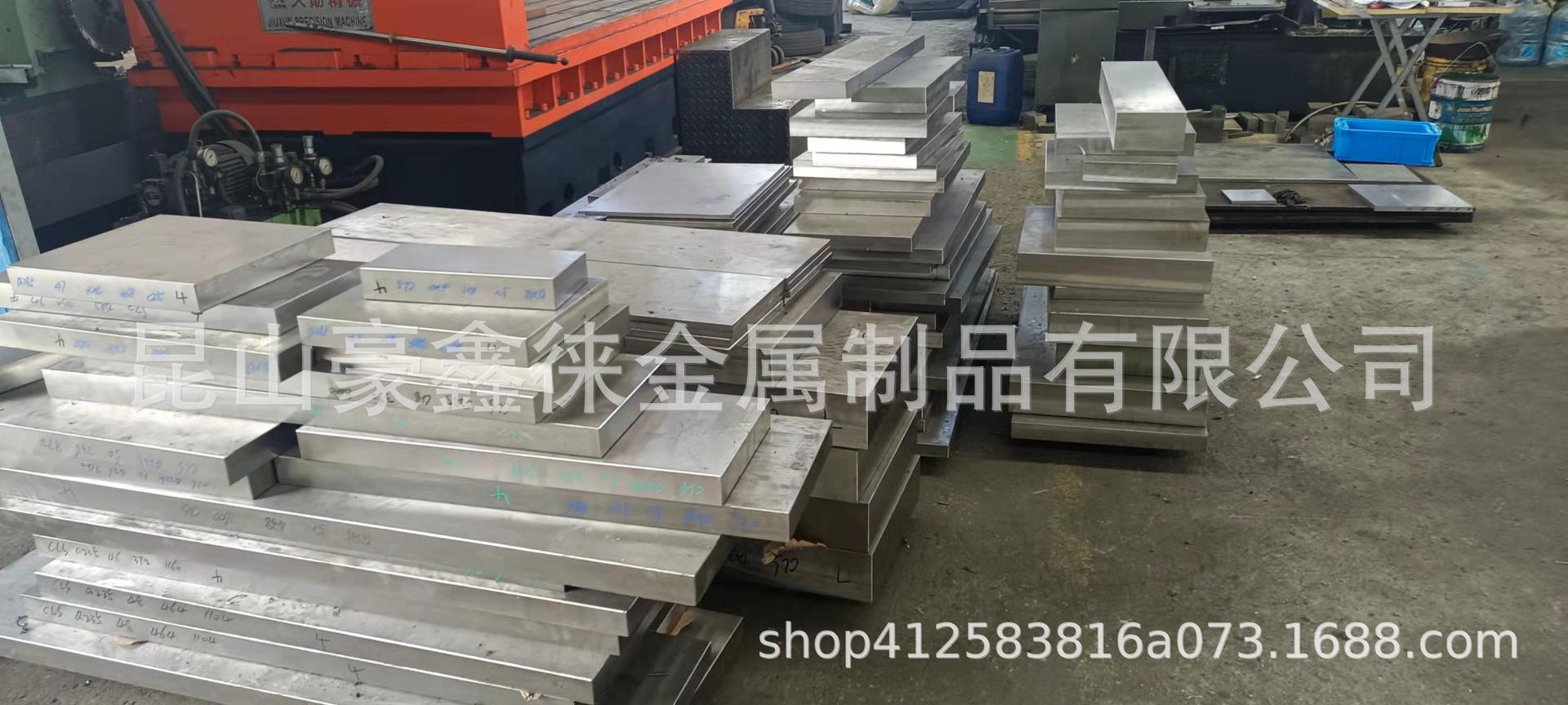 光板料.jpg