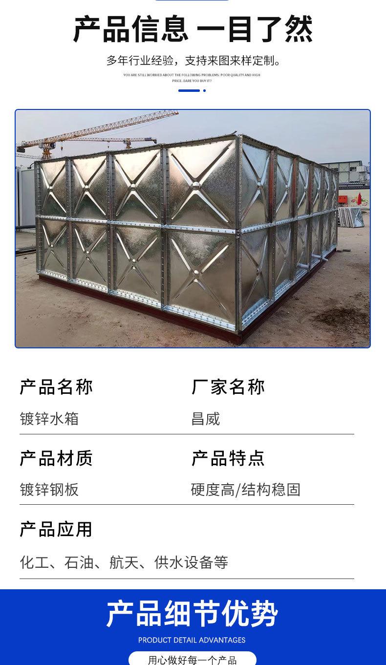 镀锌水箱_10.jpg