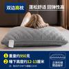 Par de Rellenos de Almohada, Rellenos de Almohada para el Cuello, Almohadas de Hotel, Almohadas Cervicales para Adultos, Almohadas para Dormitorio