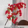 Rama Grande de Buganvilla con Hojas, Material Floral Decorativo para Colgar en Techo y Pared de Salón de Bodas, Accesorios, Flores Artificiales de Alta Calidad