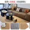Tapete de Juta Sisal Imitação Japonês para Sala de Estar Quarto Tapete Antiderrapante Base Tapete Estúdio Fotográfico Sala de Chá Tatami Piso