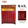 Gabinete de Medicina Tradicional China Madera Maciza Económico Hogar Pequeño Gabinete de Medicina Tradicional China Tienda de Medicina Tradicional China Personalizado Gabinete de Medicina de Madera Maciza Exhibición