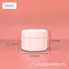Frascos Dispensadores de Embalagem Cosmética PP 5-300ml Creme para Olhos Creme Facial Cuidados com a Pele Potes Redondos Caixa de Amostras