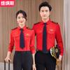 Camisa de Manga Larga Piloto Airless Ropa de Trabajo de Seguridad para Hotel KTV Uniforme de Capitán de Aviación Camisas para Hombre y Mujer Otoño