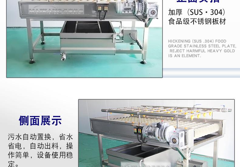 迈康详情_14.jpg