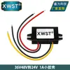Convertidor de potencia de 36V48V a 24V CC 36V48V reductor 24v módulo reductor 36V a 24V