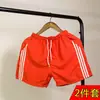 Pantalones Grandes Casuales de Playa para Hombre de Verano Pantalones de Tres Piezas para Chico Social Pantalones Cortos de Dos Piezas Pantalones para Dormir en Casa