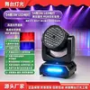 Luz Pam directa de fábrica 54 3W luz de superficie liquidación de pérdida de luz luz colorida luz de barra luz led de escenario