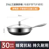 Sartén Antiadherente de Acero Inoxidable 316 de Doble Cara con Diseño de Panal Regalo al por Mayor Sartén para Cocinar en Casa Sartén Antiadherente